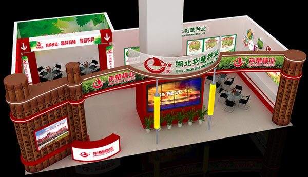 展臺(tái)設(shè)計(jì)