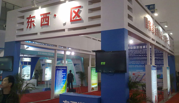 展臺(tái)設(shè)計(jì)