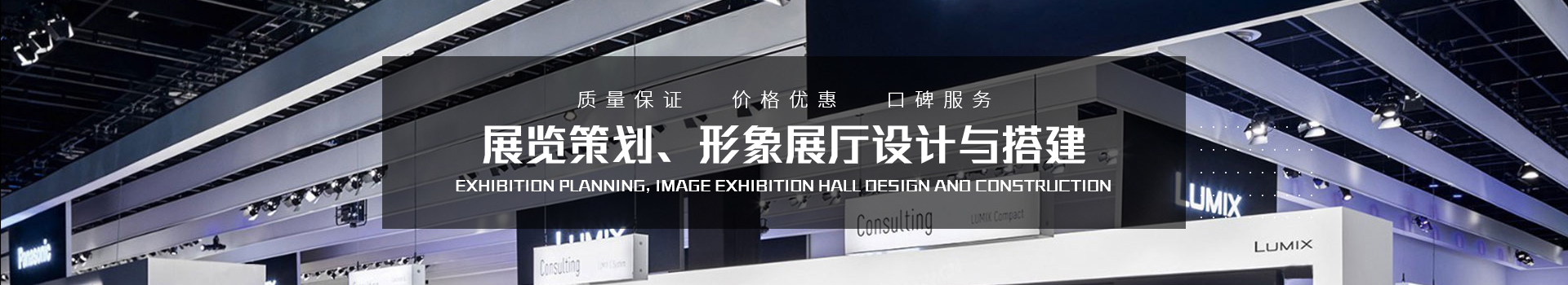 武漢展廳設(shè)計(jì)施工