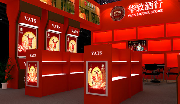 展臺設(shè)計(jì)