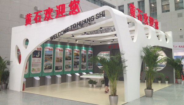 黃石展臺設計案例