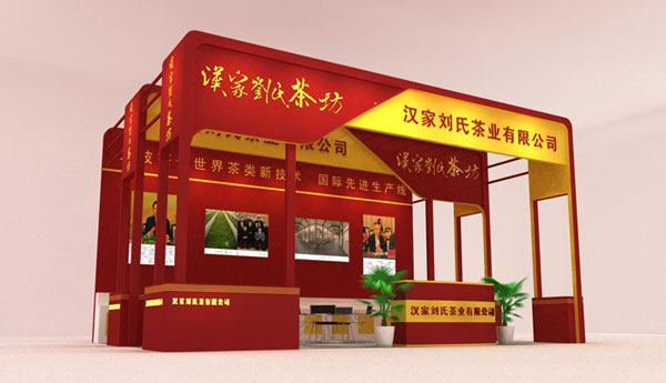 展臺(tái)設(shè)計(jì)