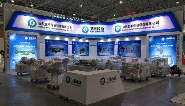 山東衛(wèi)禾傳動科技有限公司