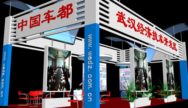 展臺(tái)設(shè)計(jì)